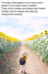 Психологически тест