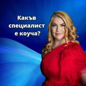 Академия Щастлив Живот