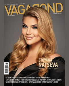 Vagabond — Стояна Нацева