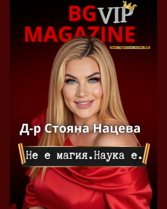 BG VIP Magazine — Stoyana Natseva