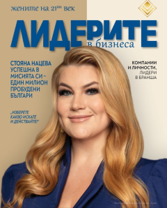 Liderite v Biznesa — Stoyana Natseva